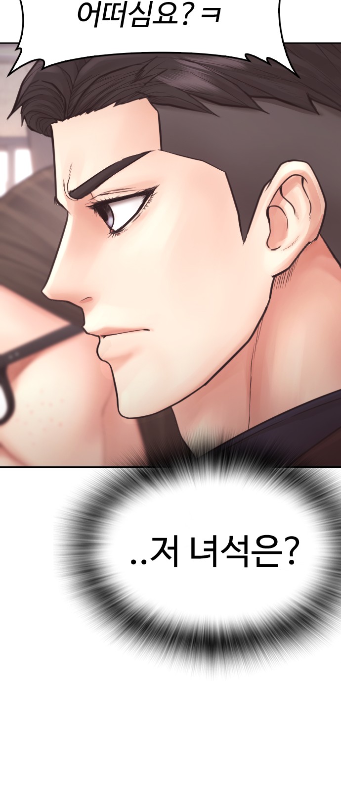 116 페이지