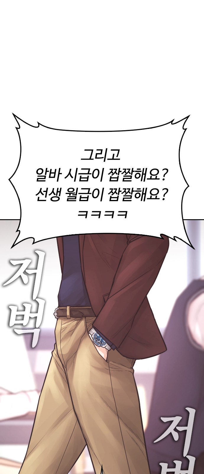 117 페이지