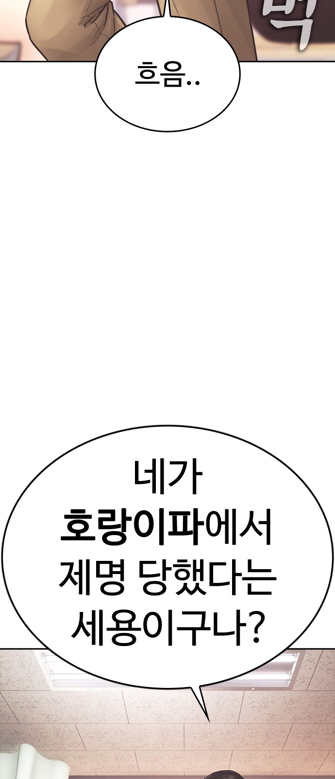 118 페이지