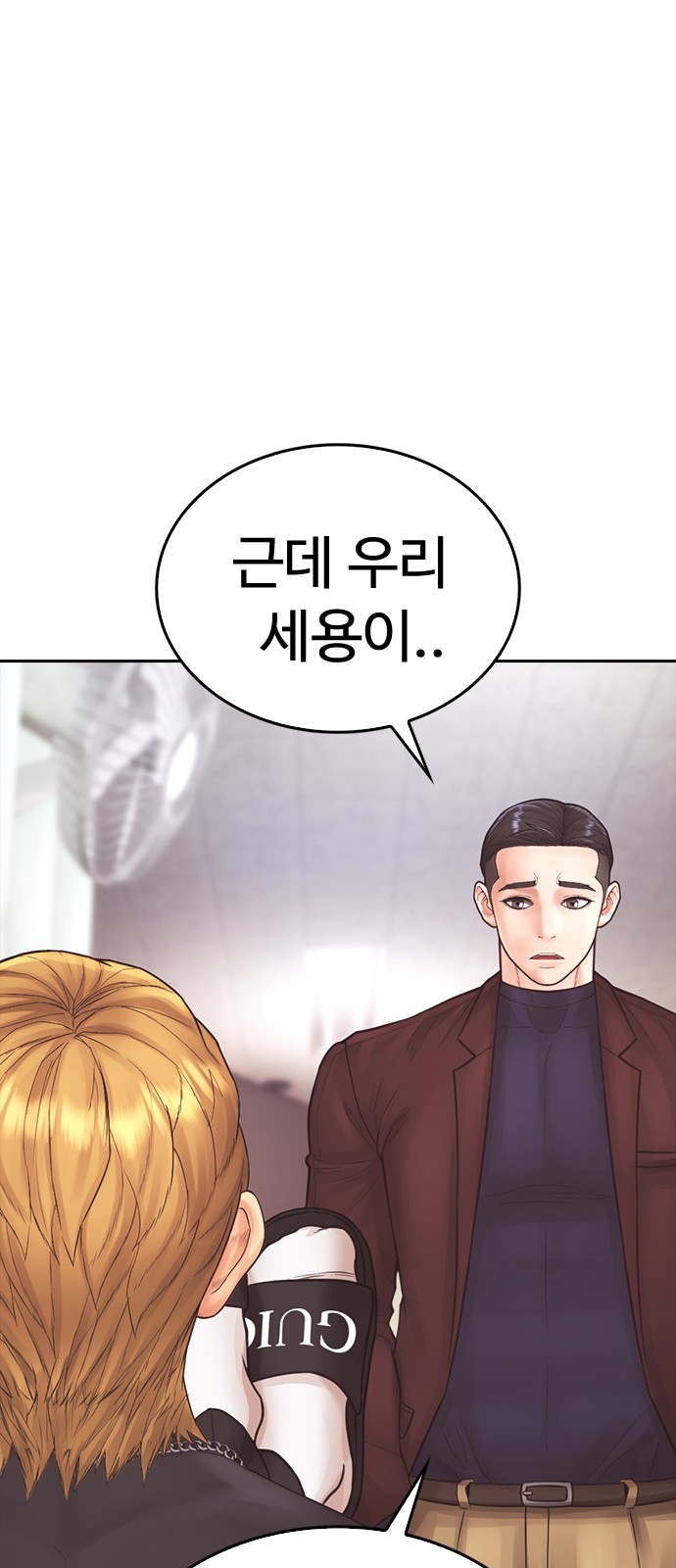 121 페이지