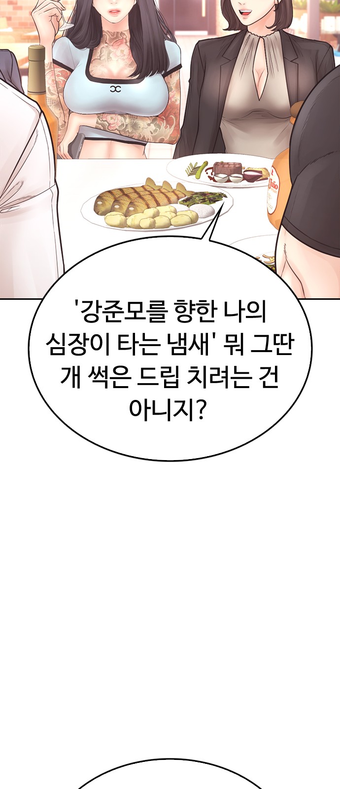 30 페이지