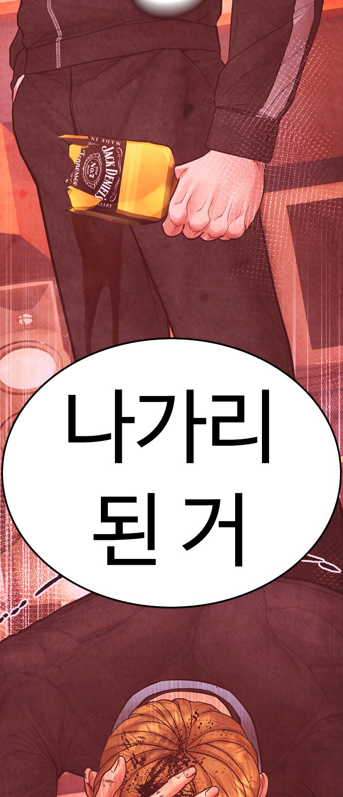 68 페이지