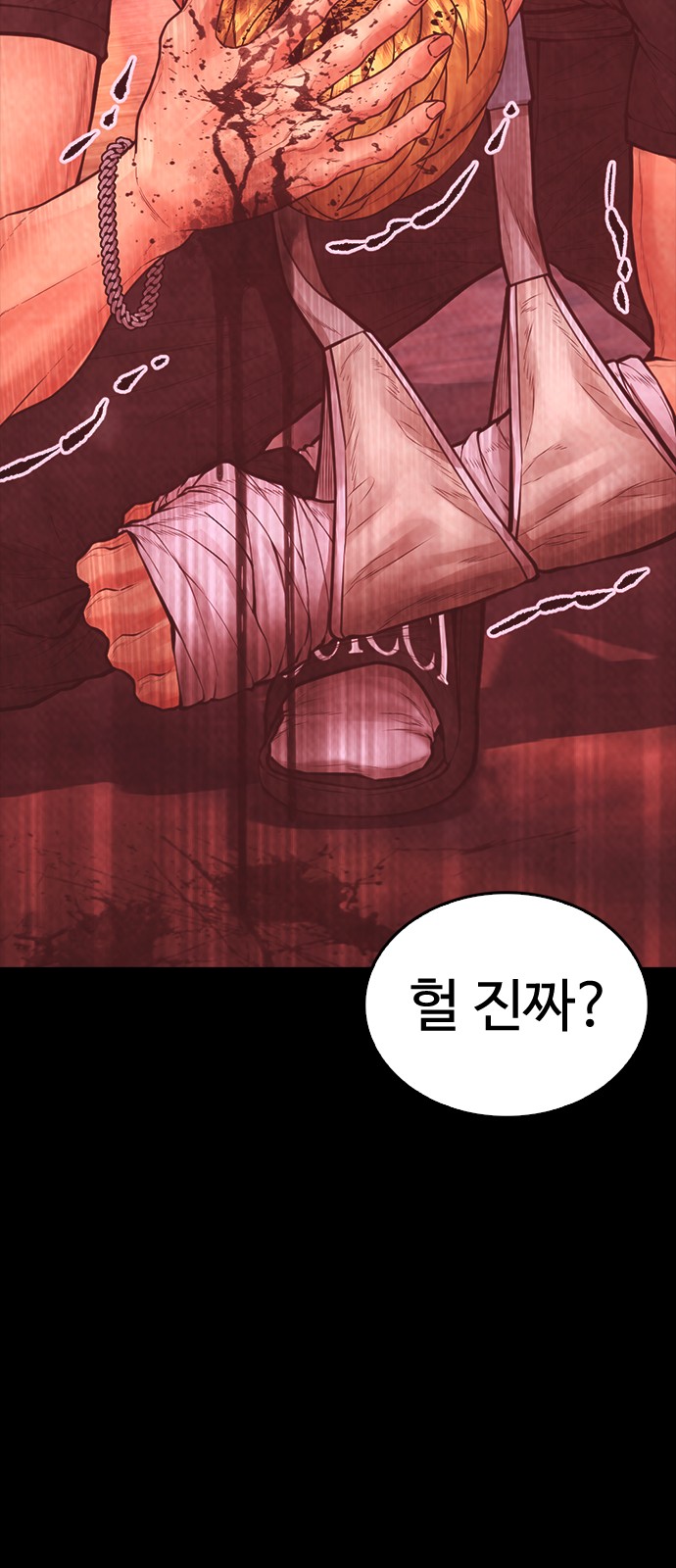 69 페이지