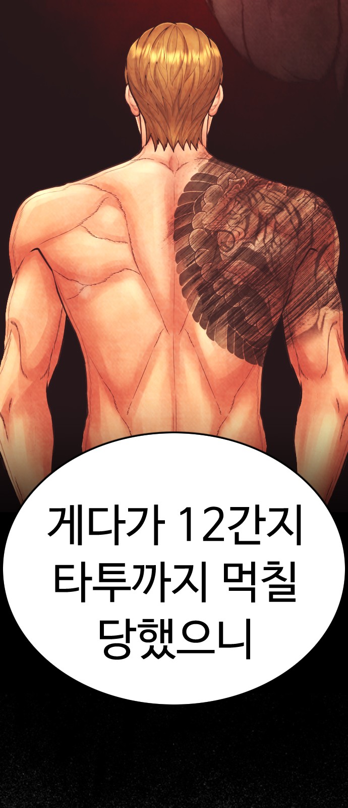 71 페이지
