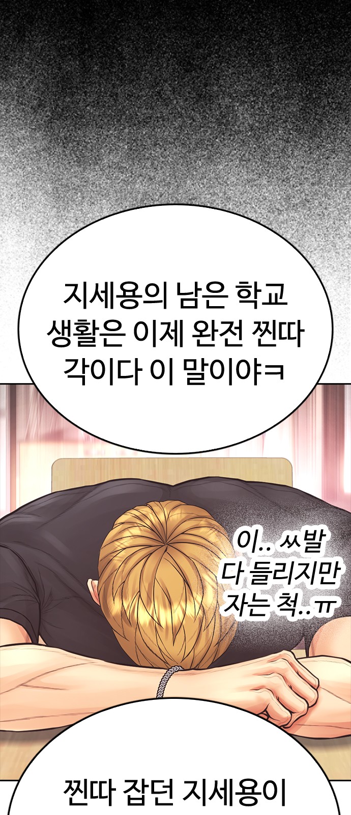 72 페이지