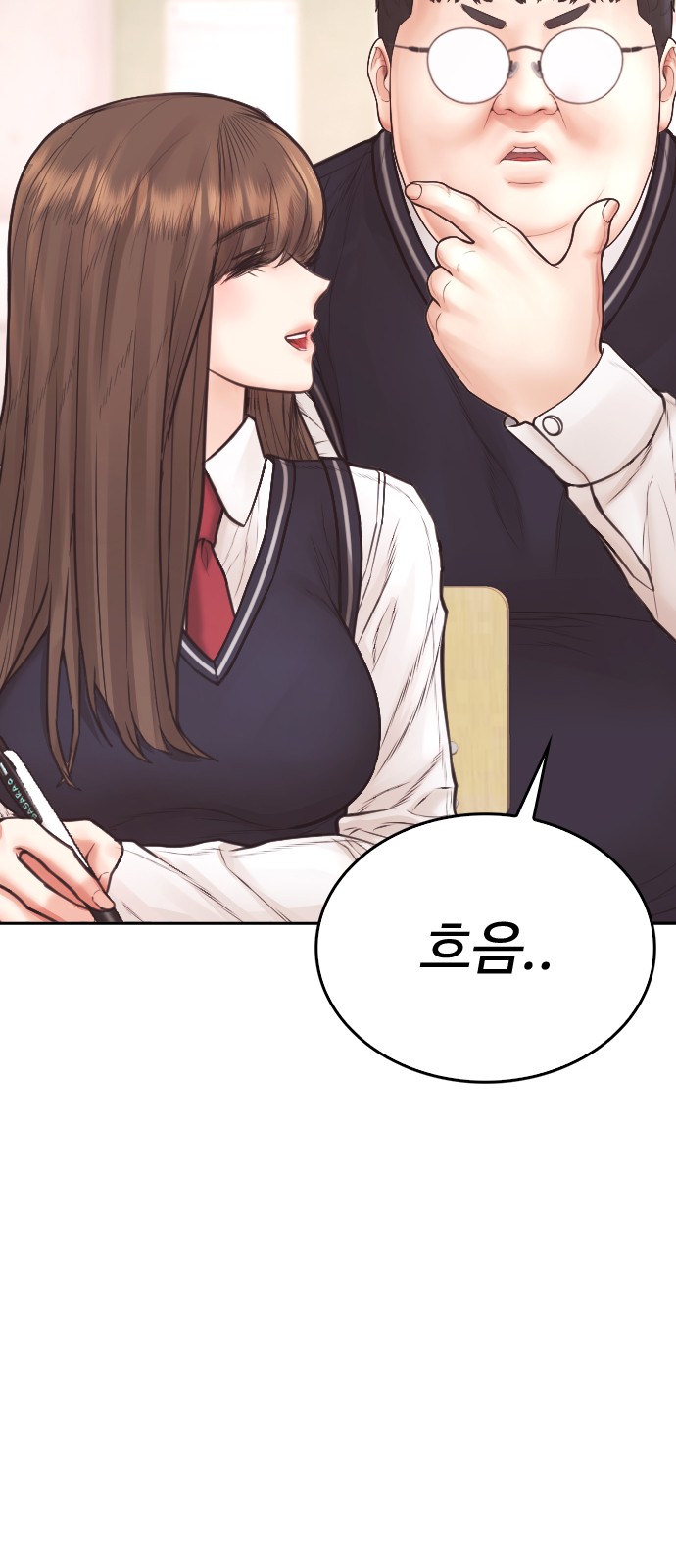 75 페이지