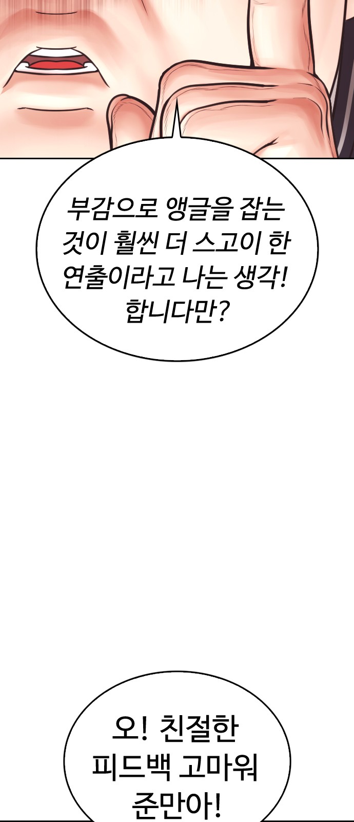 78 페이지