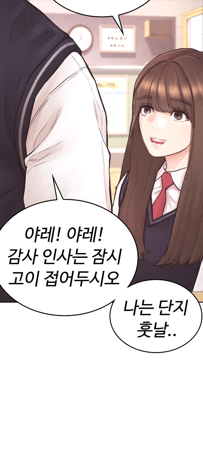 79 페이지
