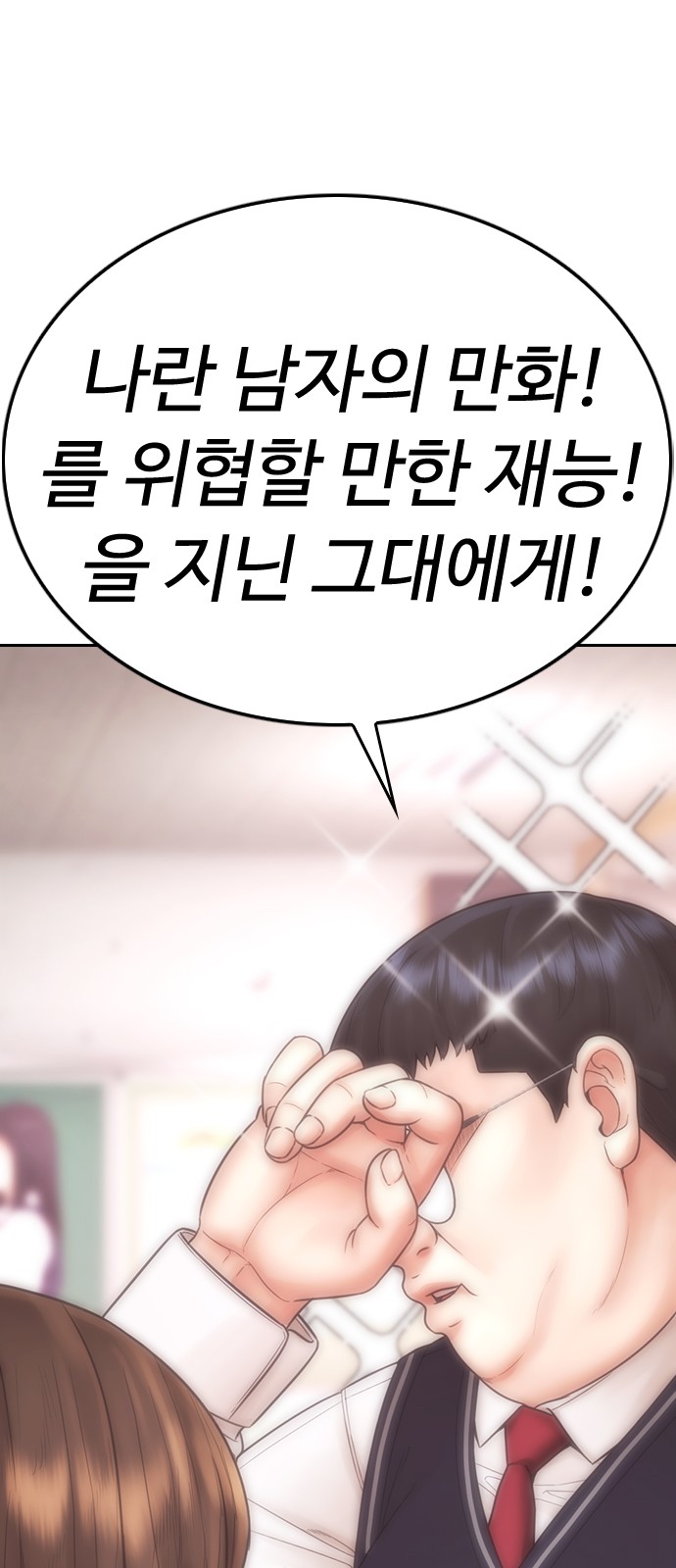 80 페이지