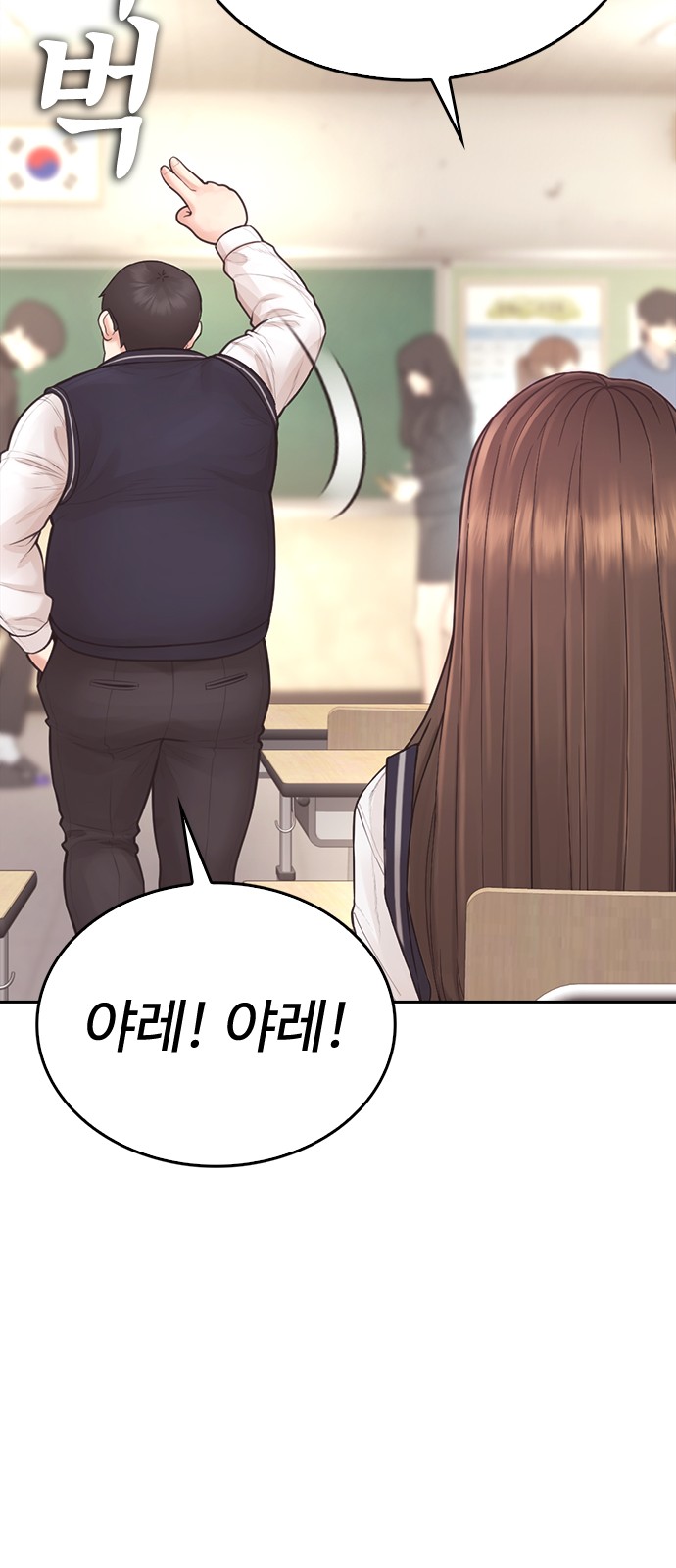 82 페이지