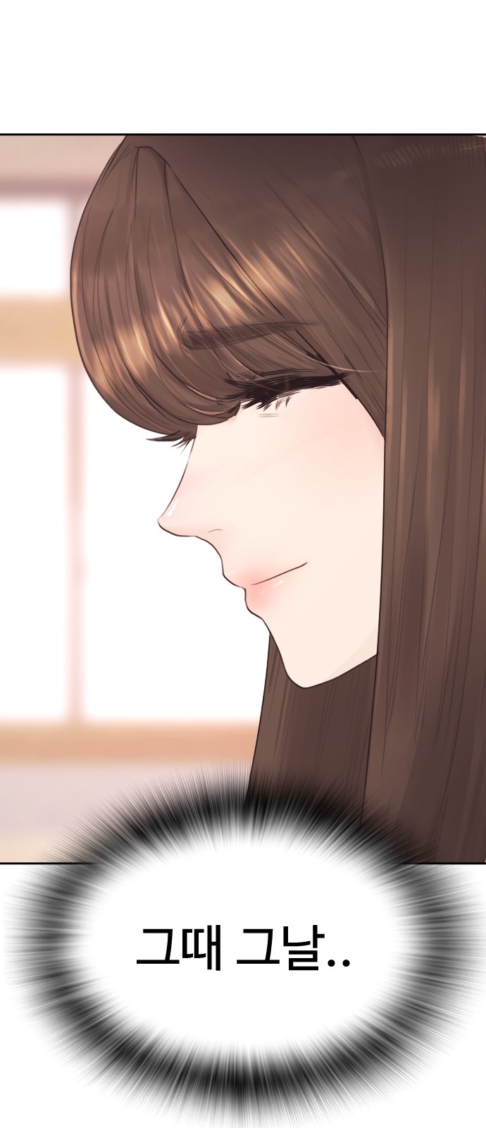 83 페이지