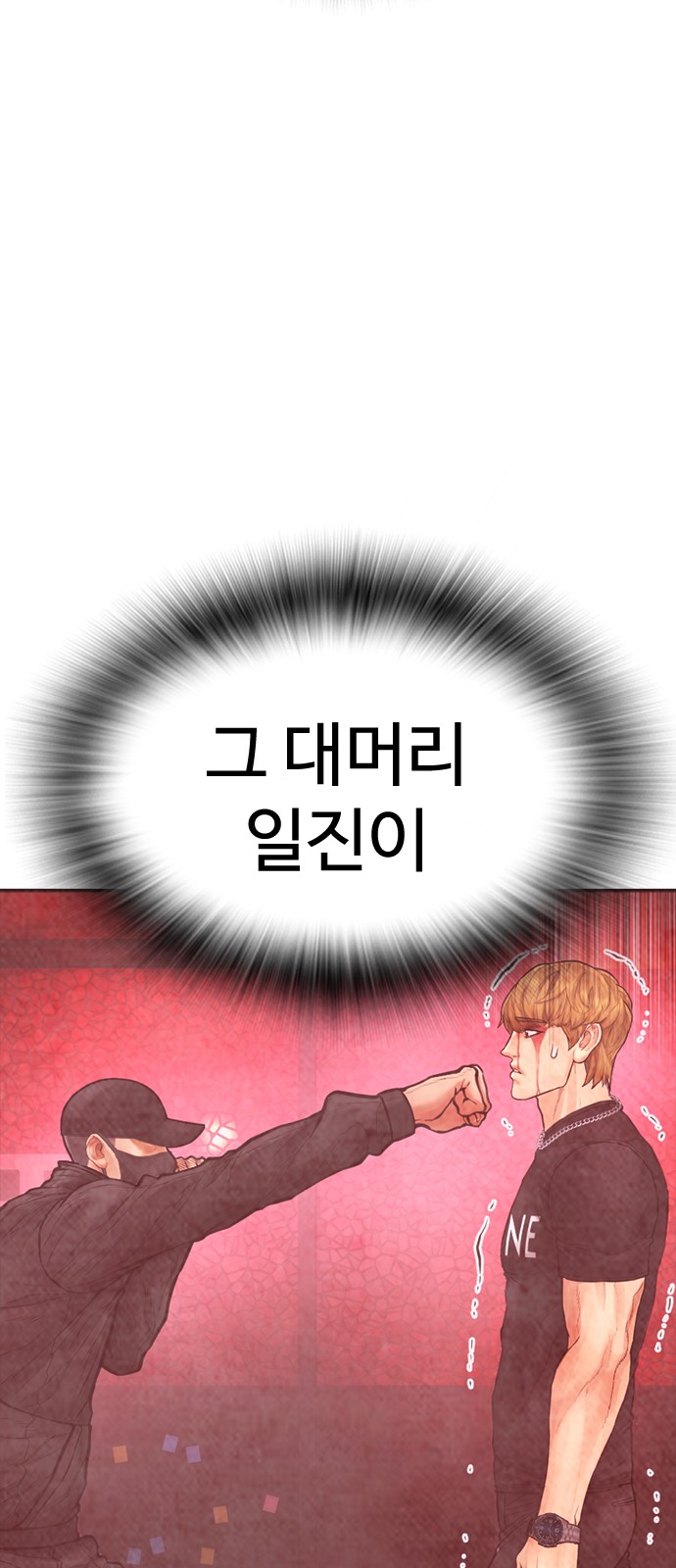 84 페이지