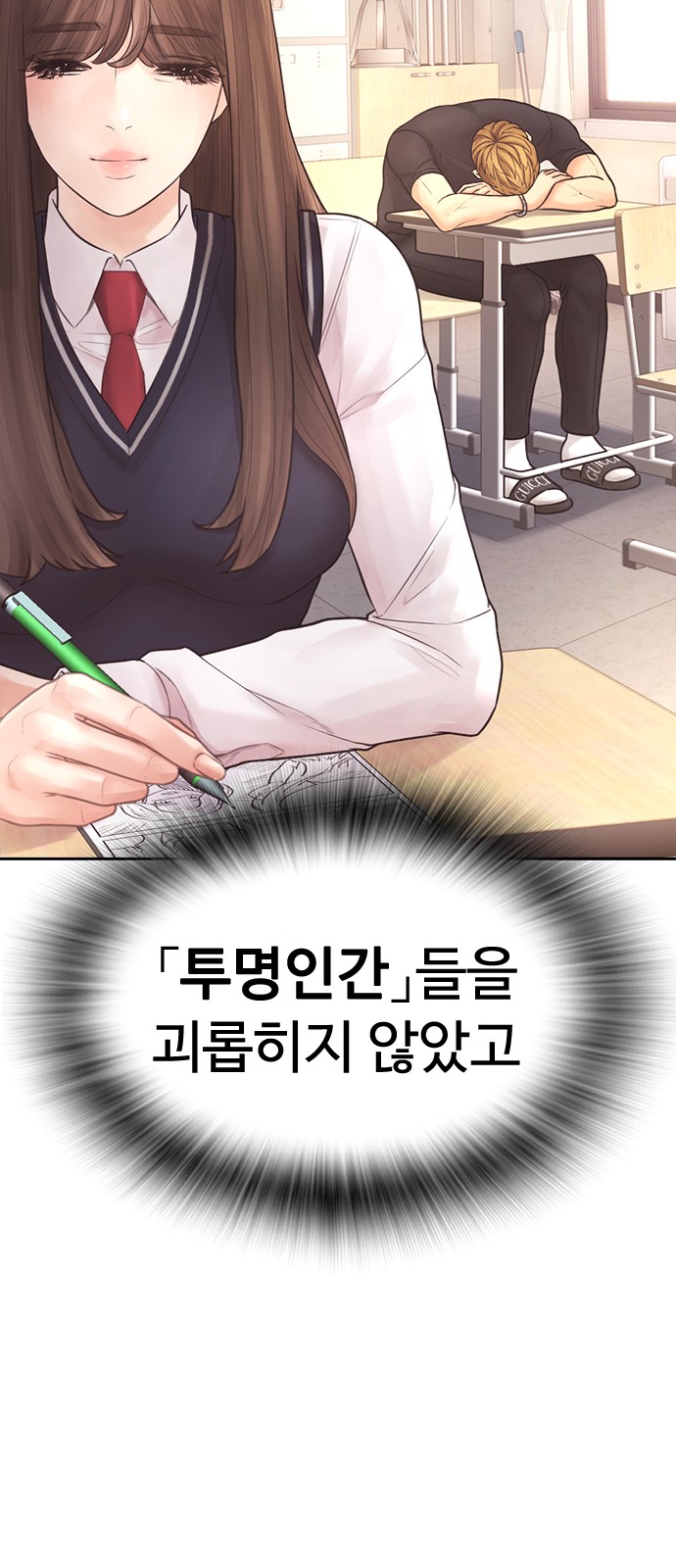 87 페이지