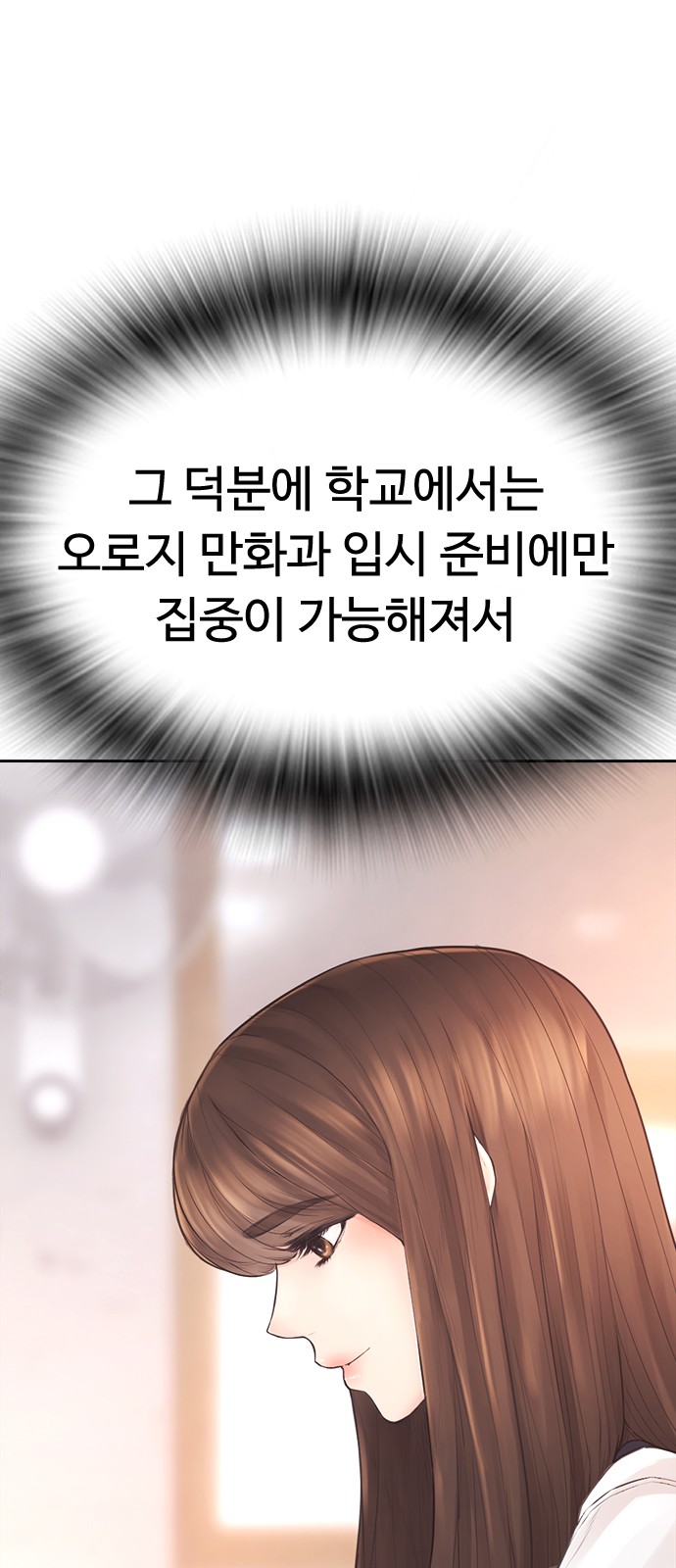 88 페이지
