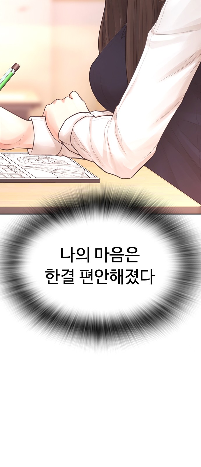 89 페이지