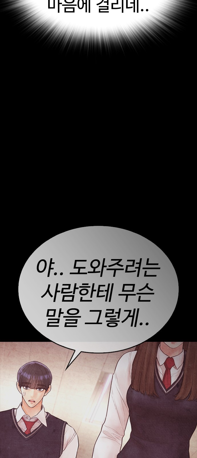 91 페이지