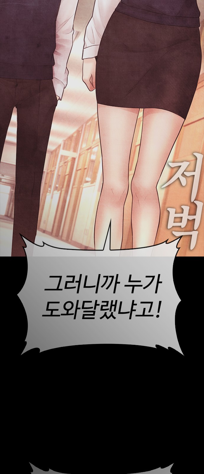 92 페이지