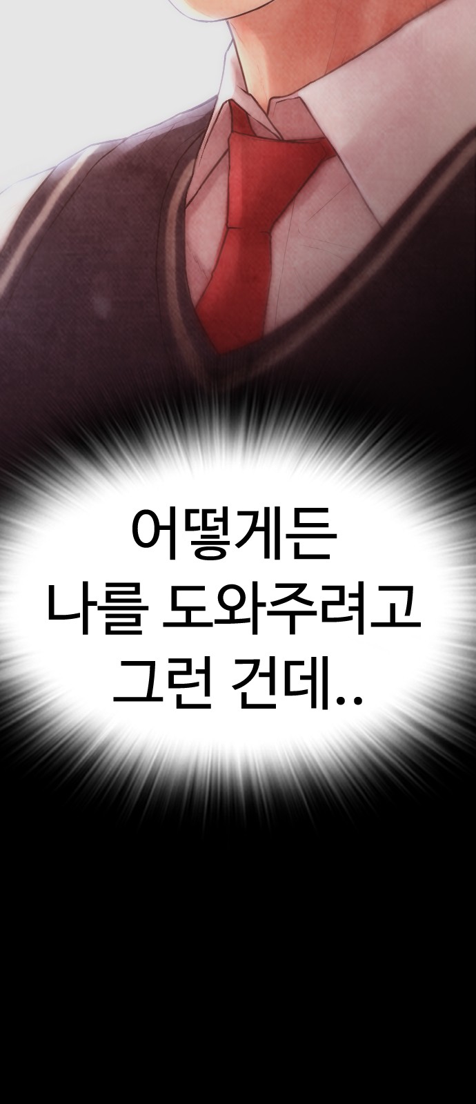 95 페이지