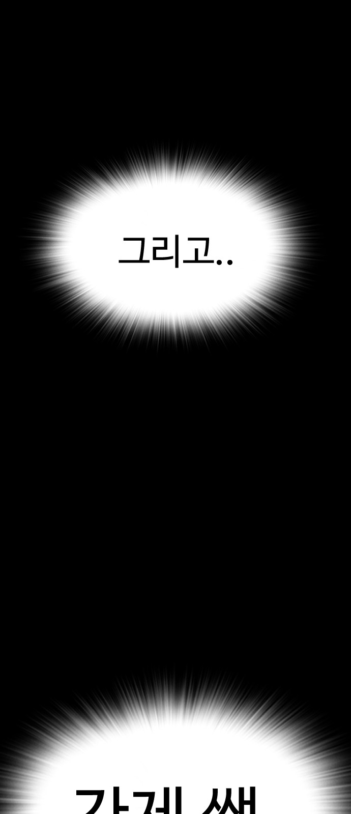 96 페이지