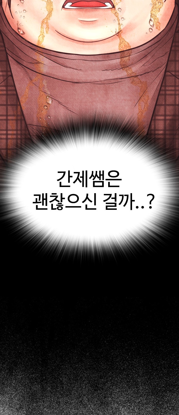 98 페이지