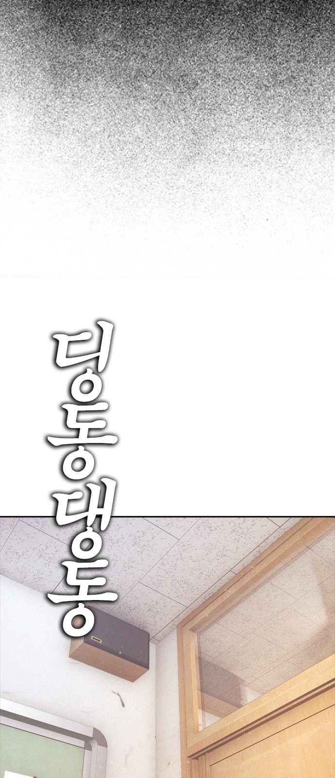 99 페이지