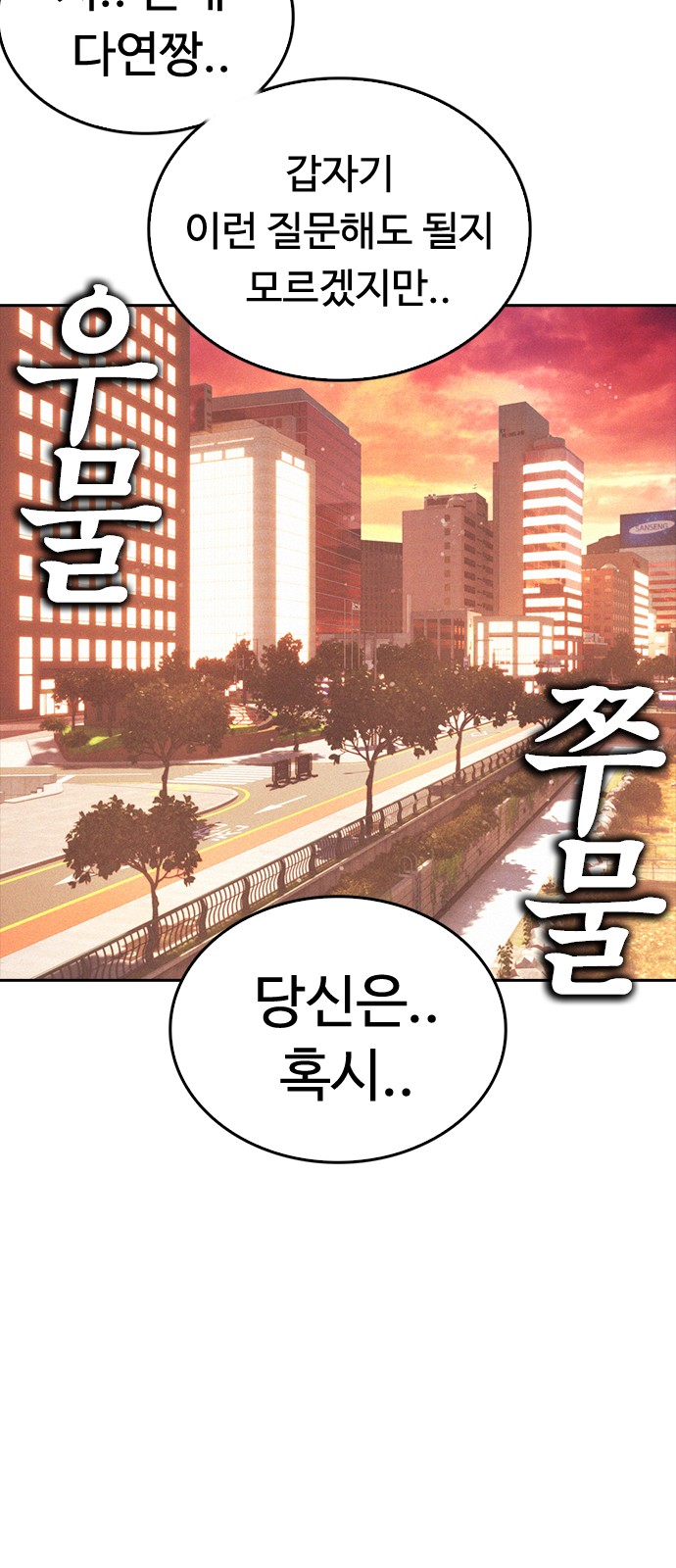 100 페이지