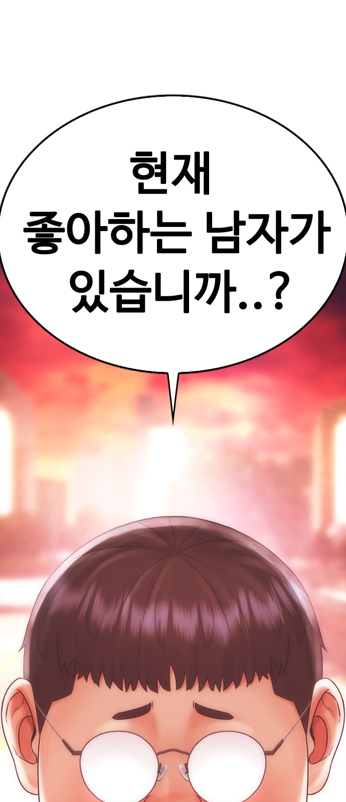 101 페이지