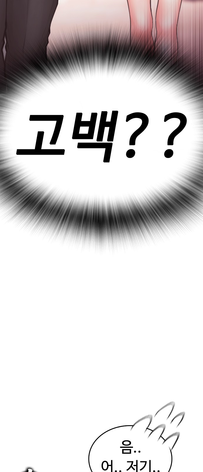 104 페이지
