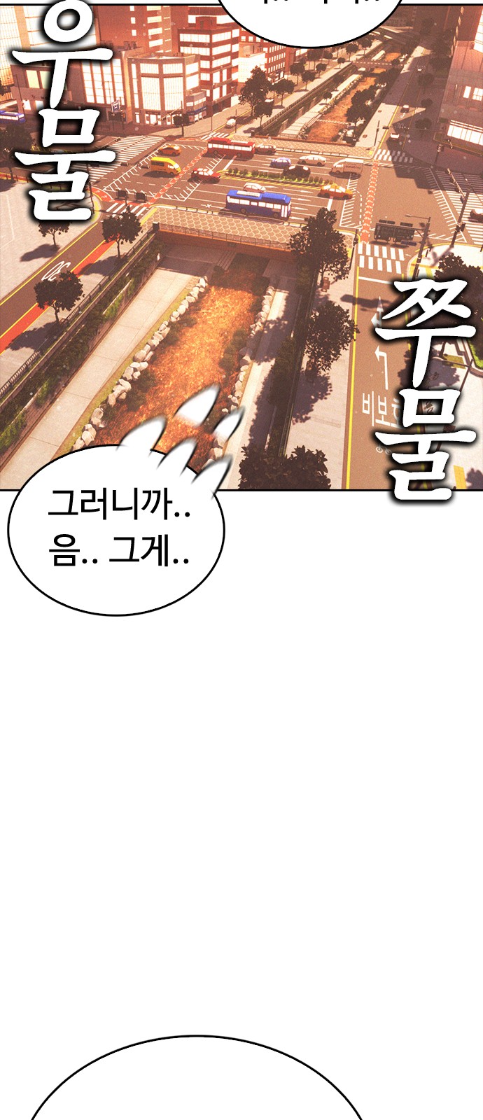 105 페이지