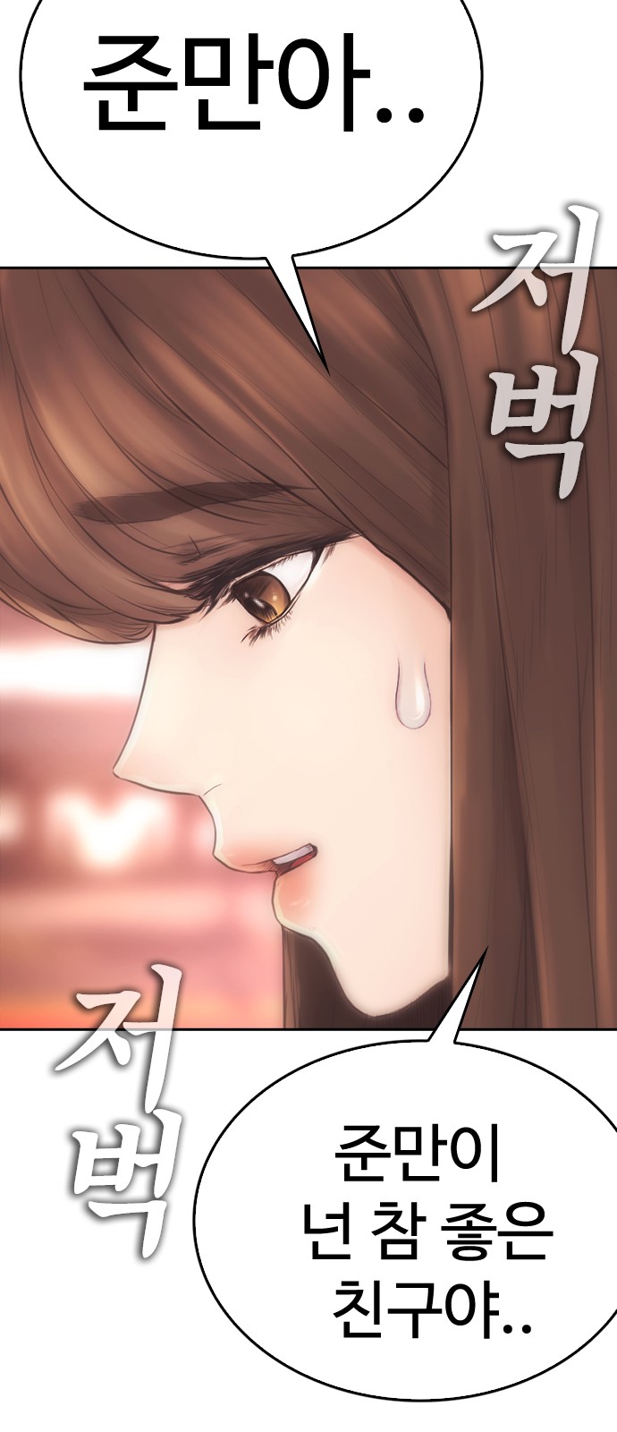 106 페이지