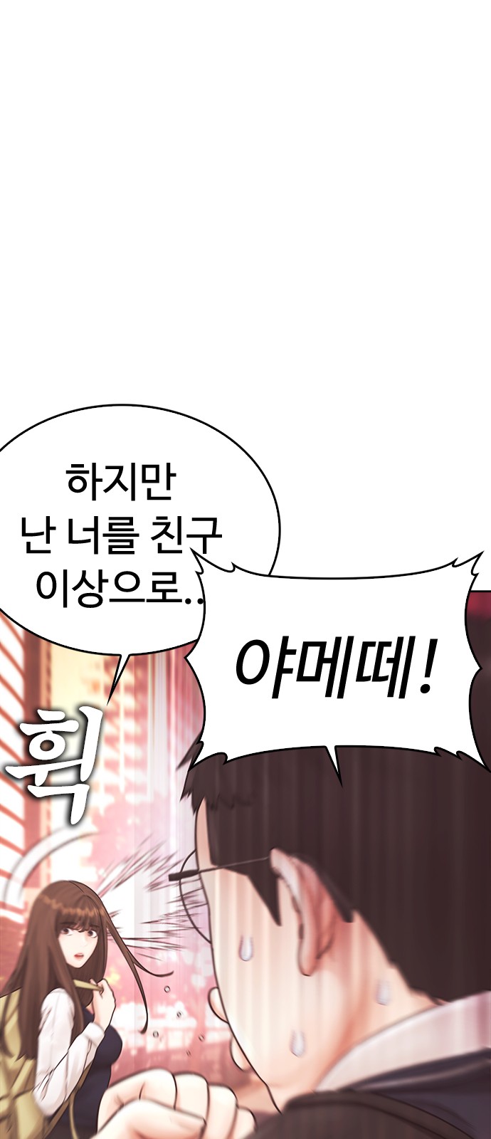 107 페이지