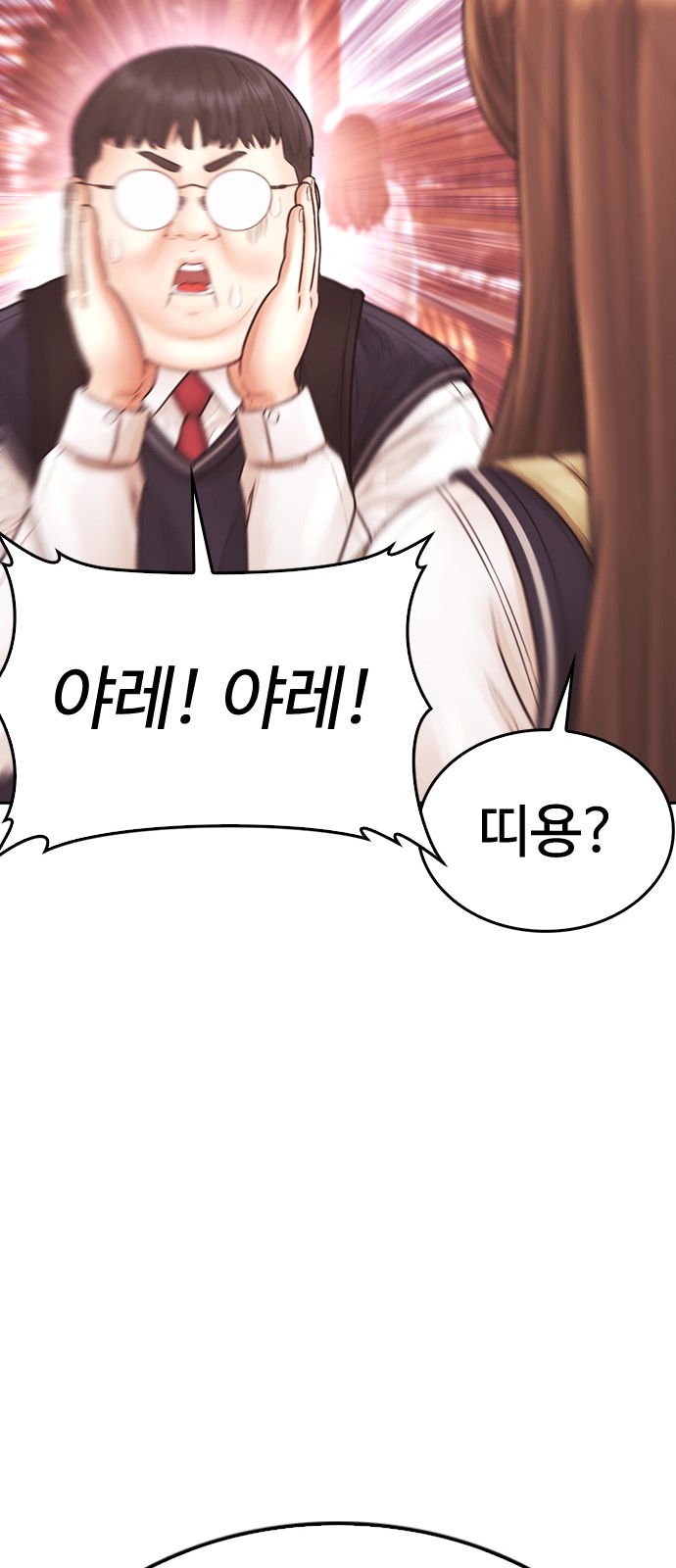 109 페이지