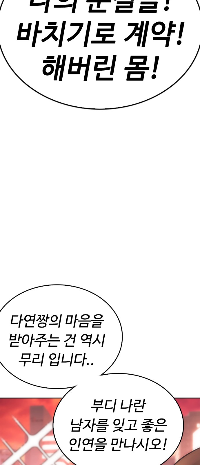 112 페이지