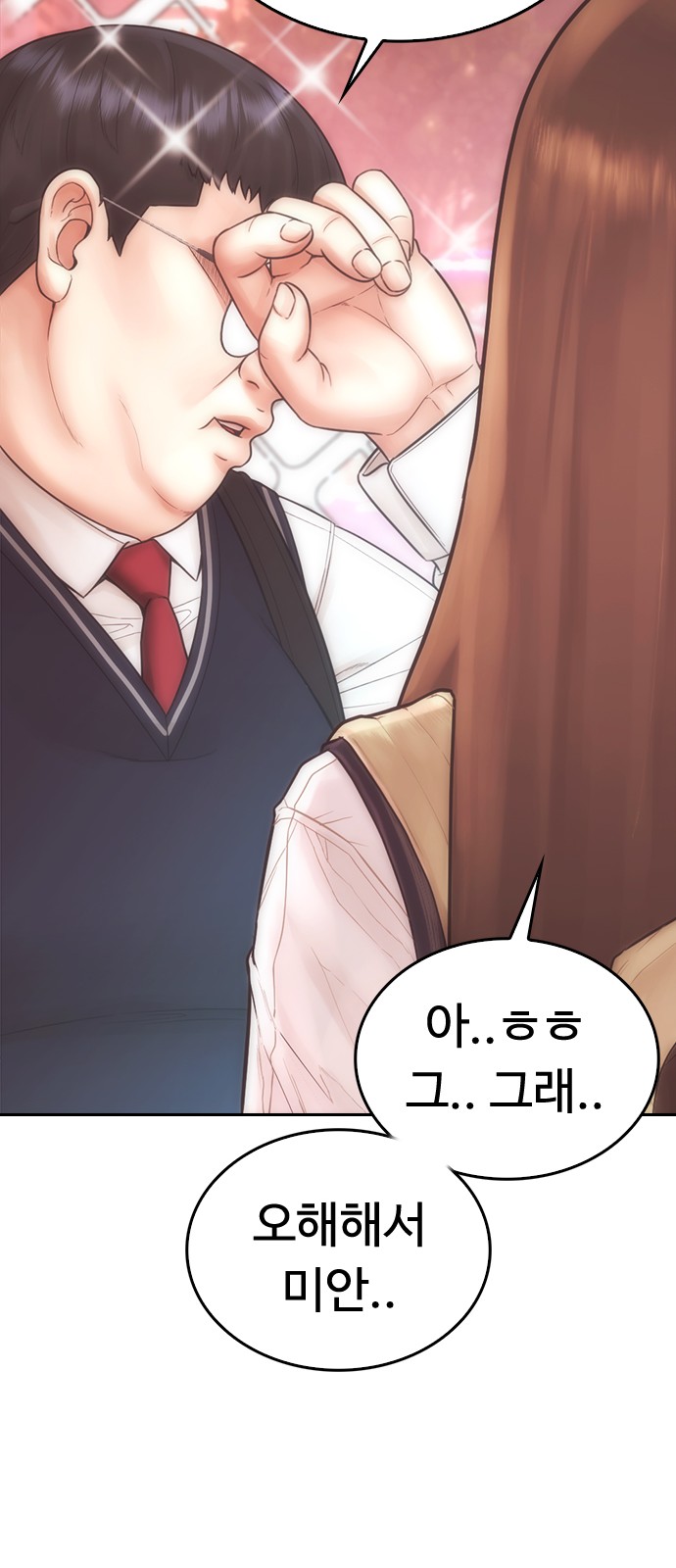 113 페이지