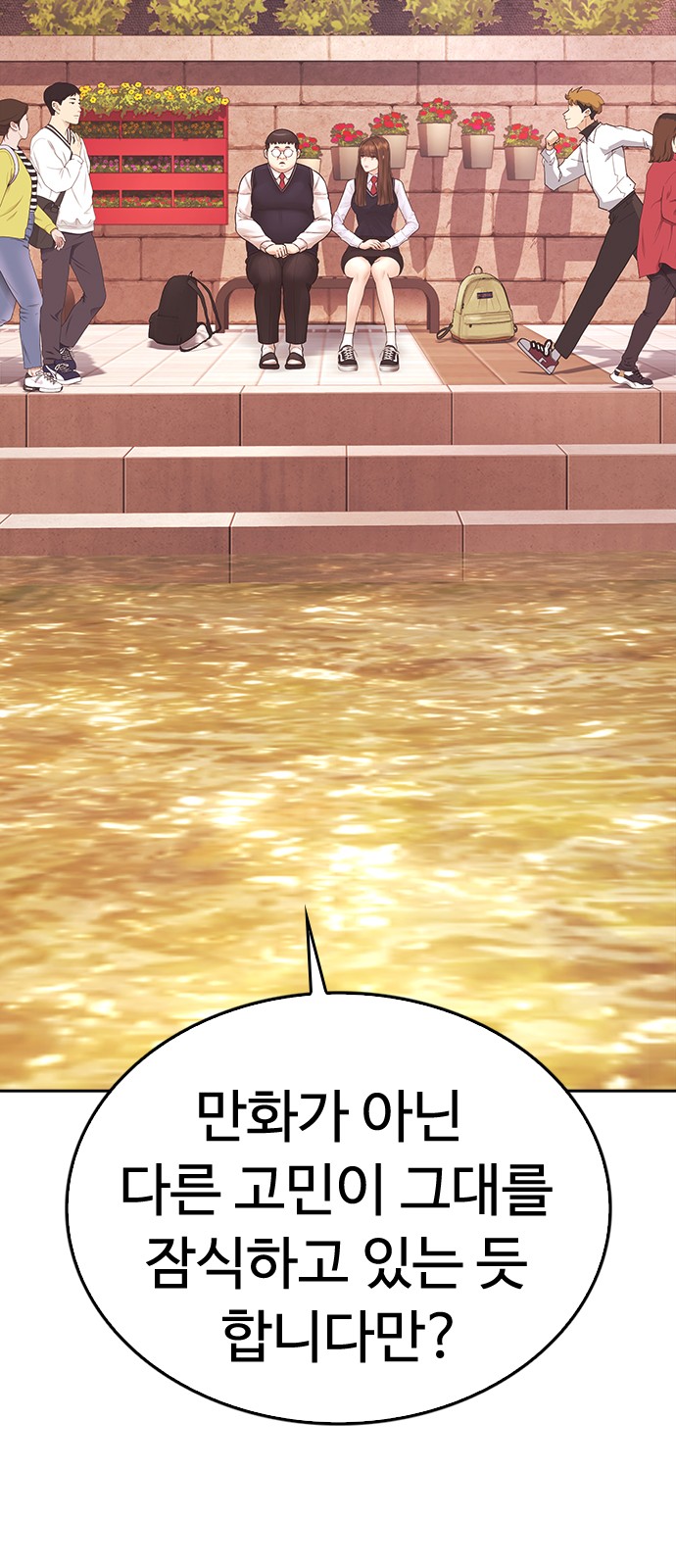 116 페이지