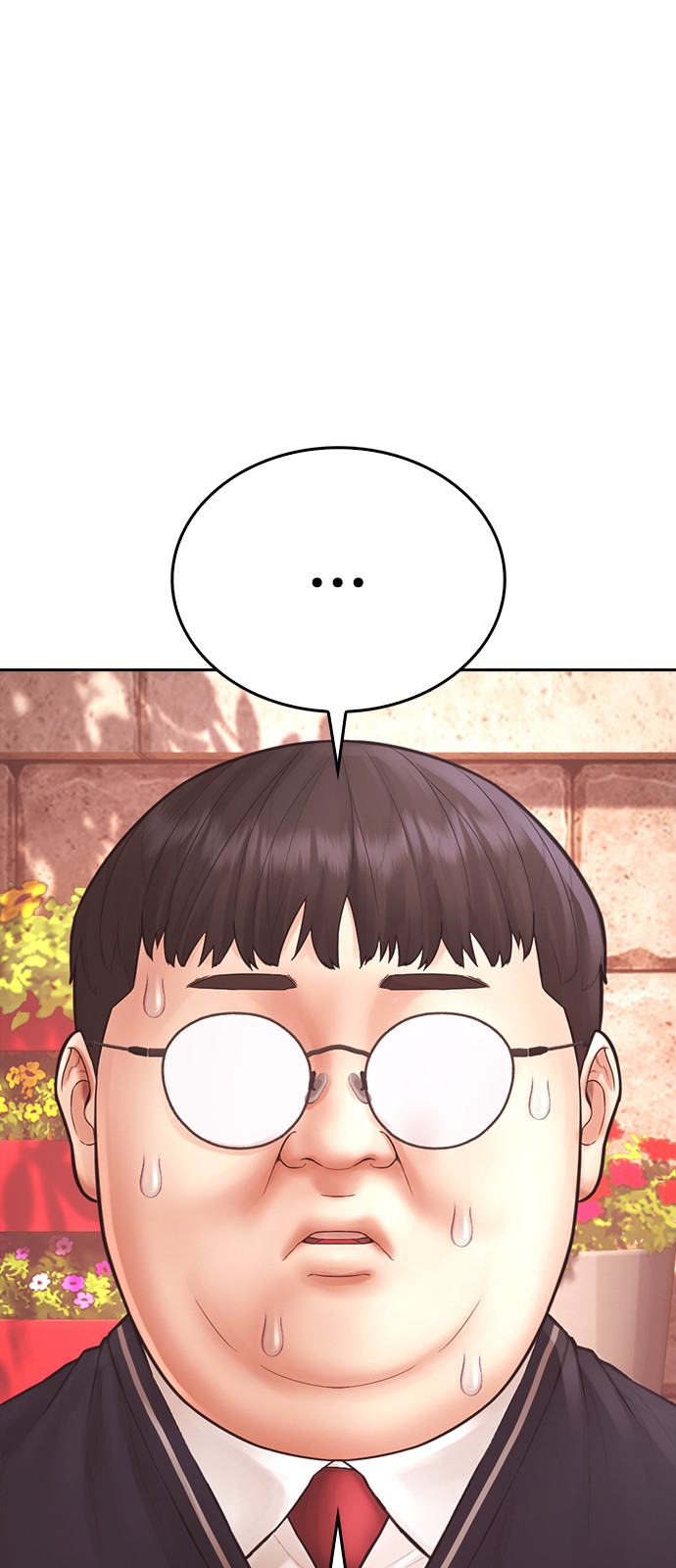117 페이지