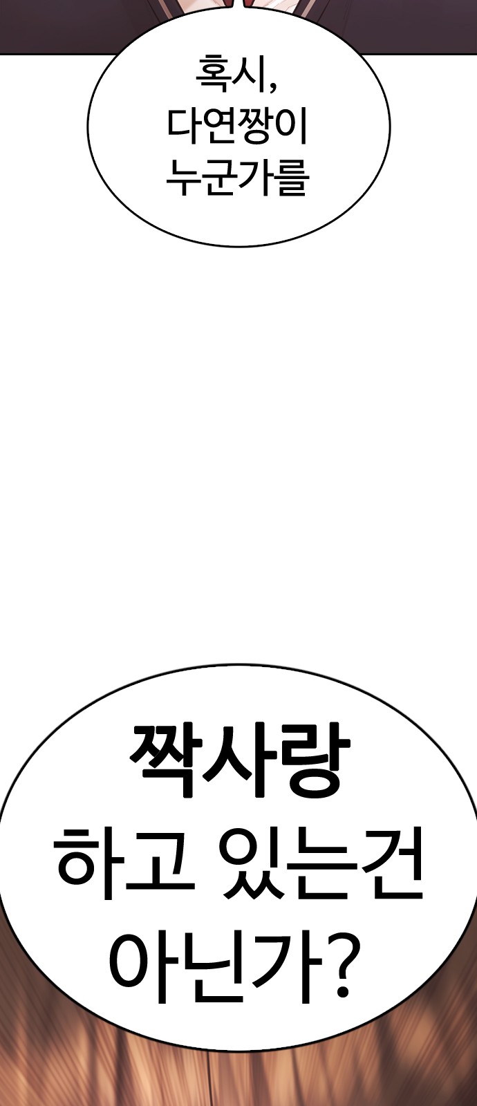 118 페이지