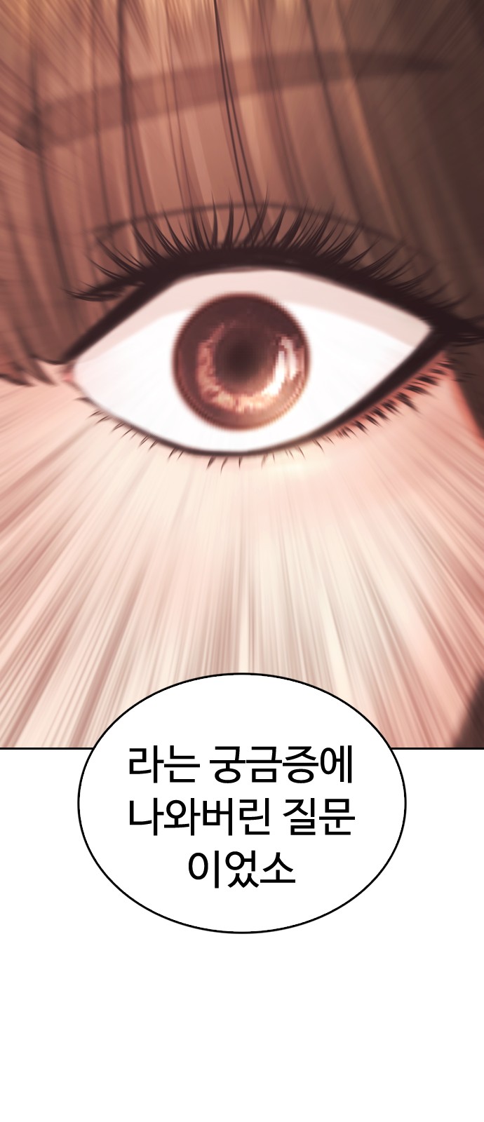 119 페이지