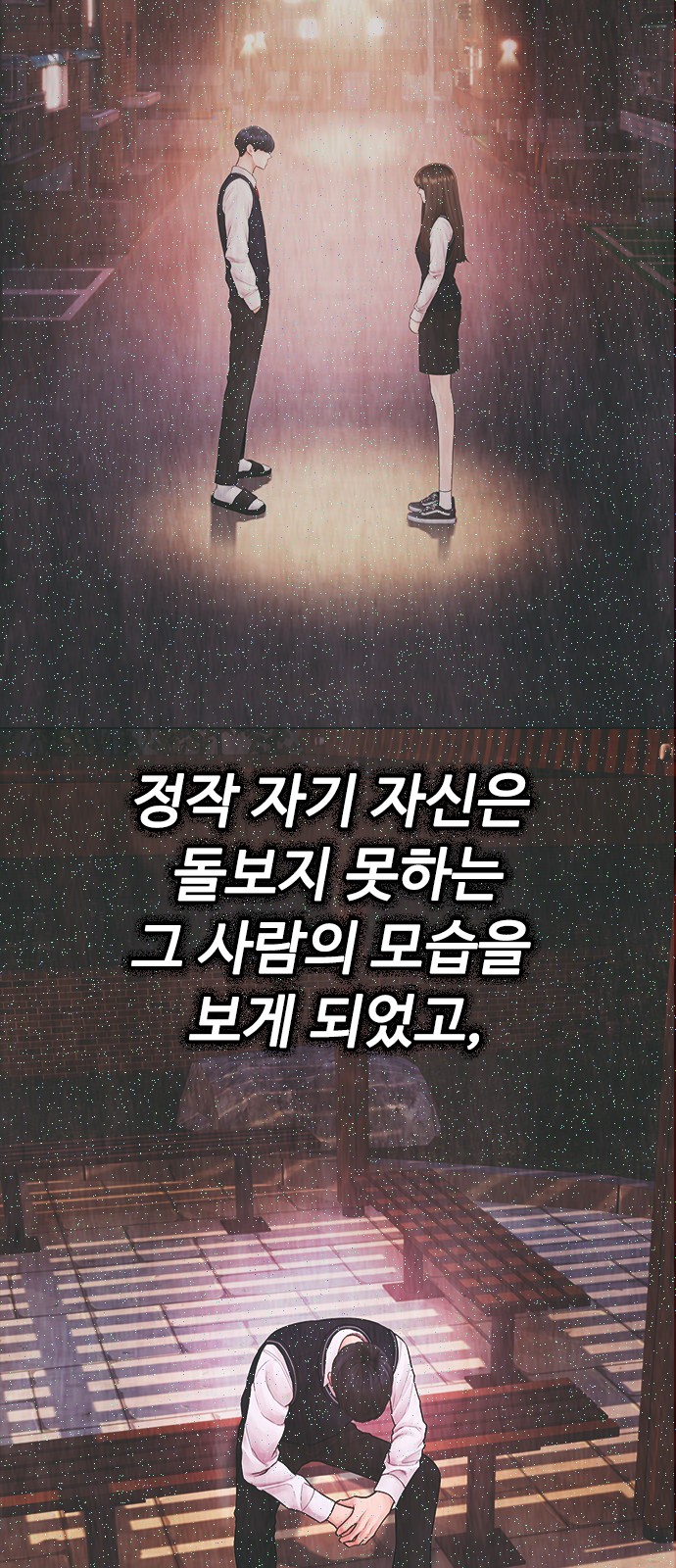129 페이지