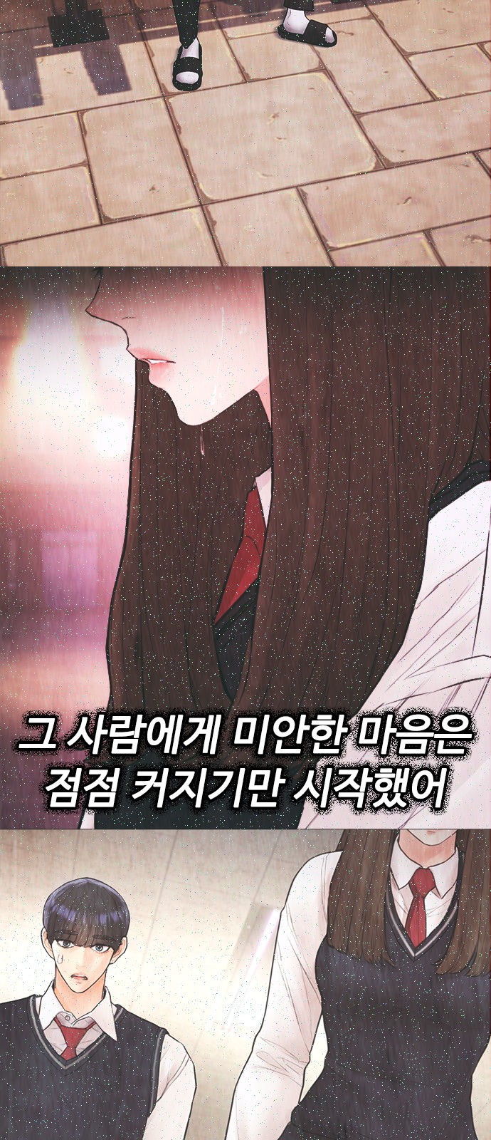 130 페이지