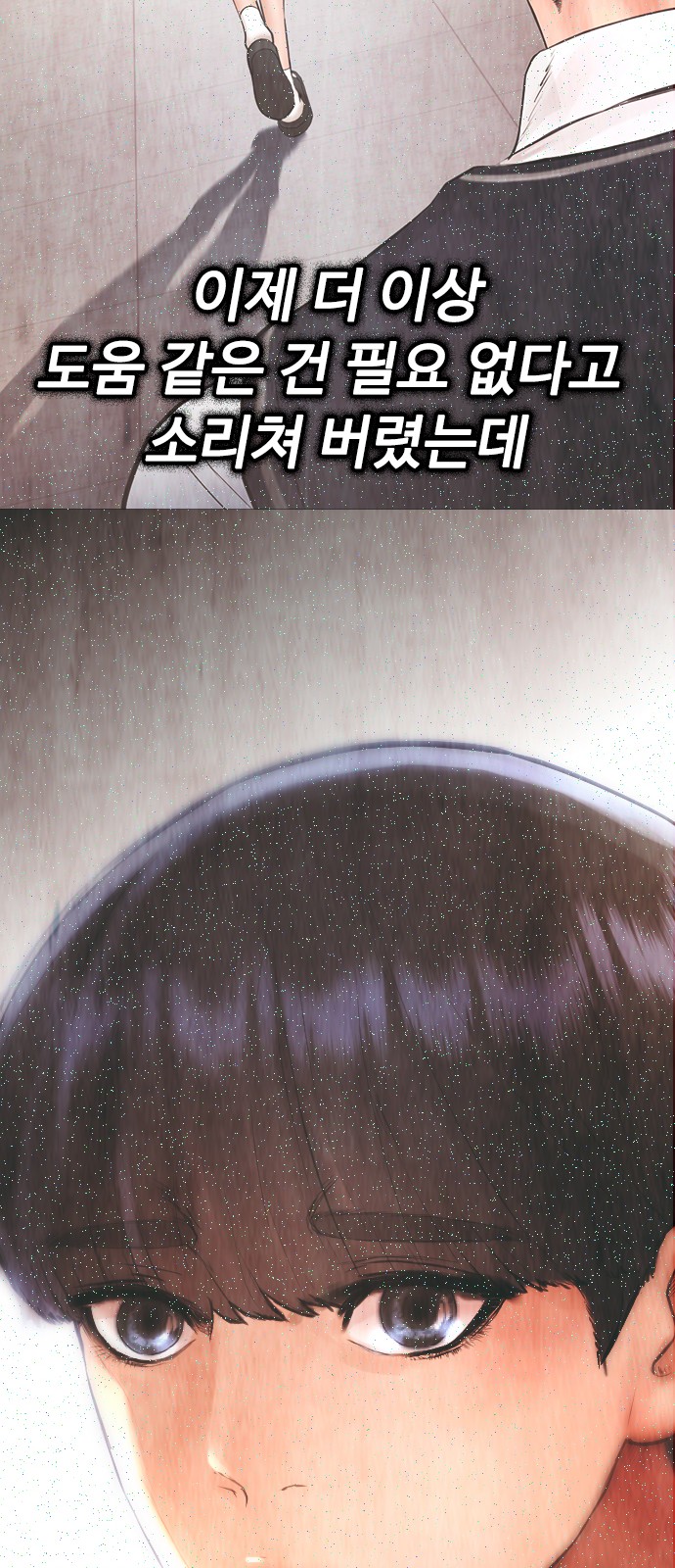 132 페이지