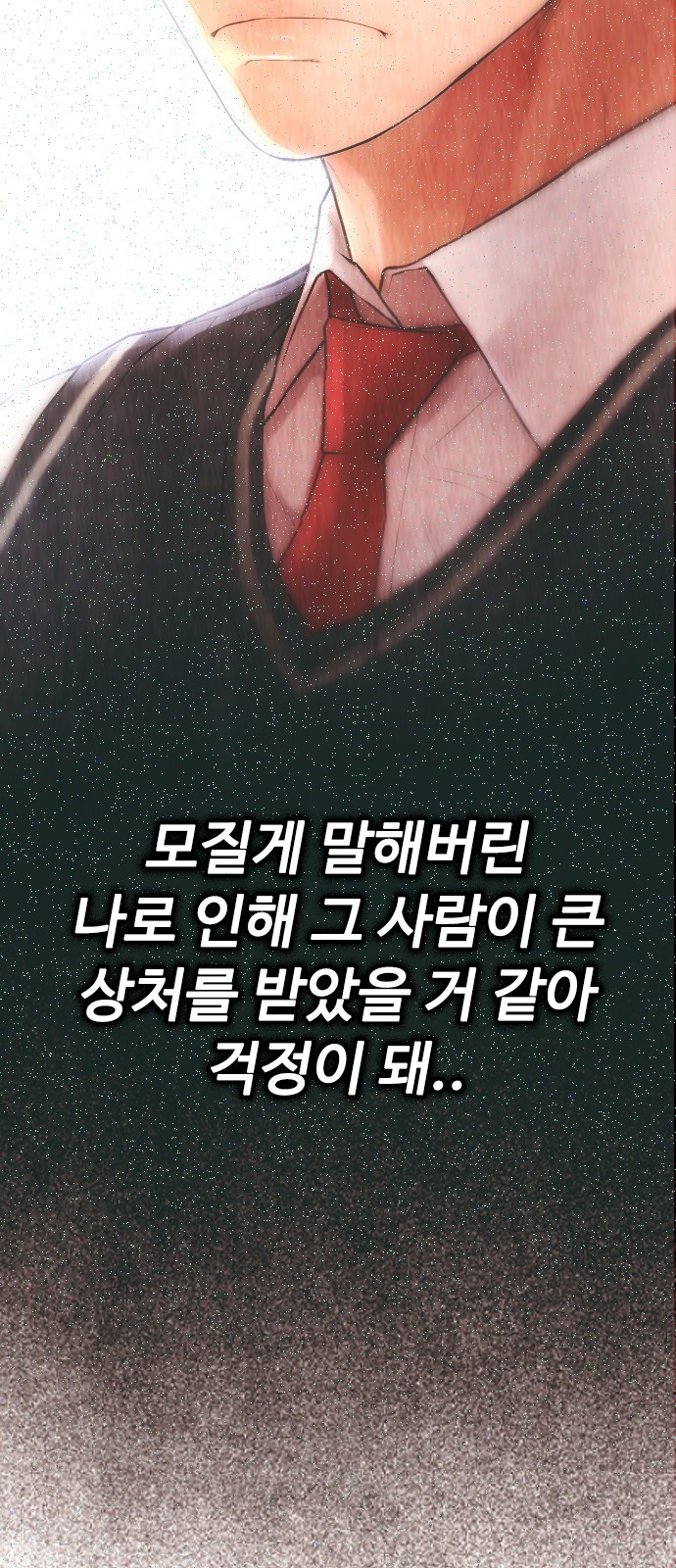 133 페이지