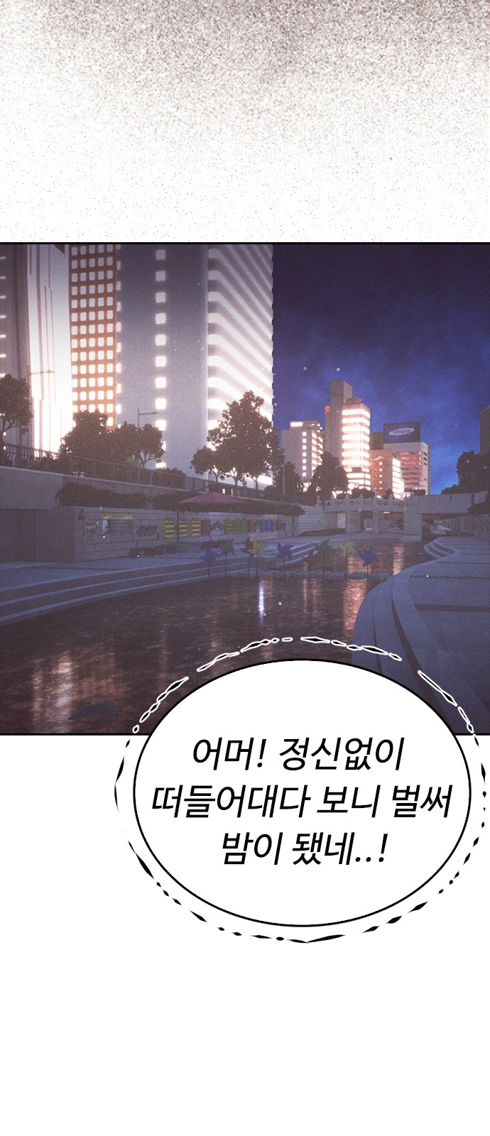 134 페이지