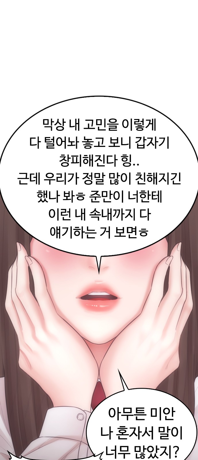 135 페이지