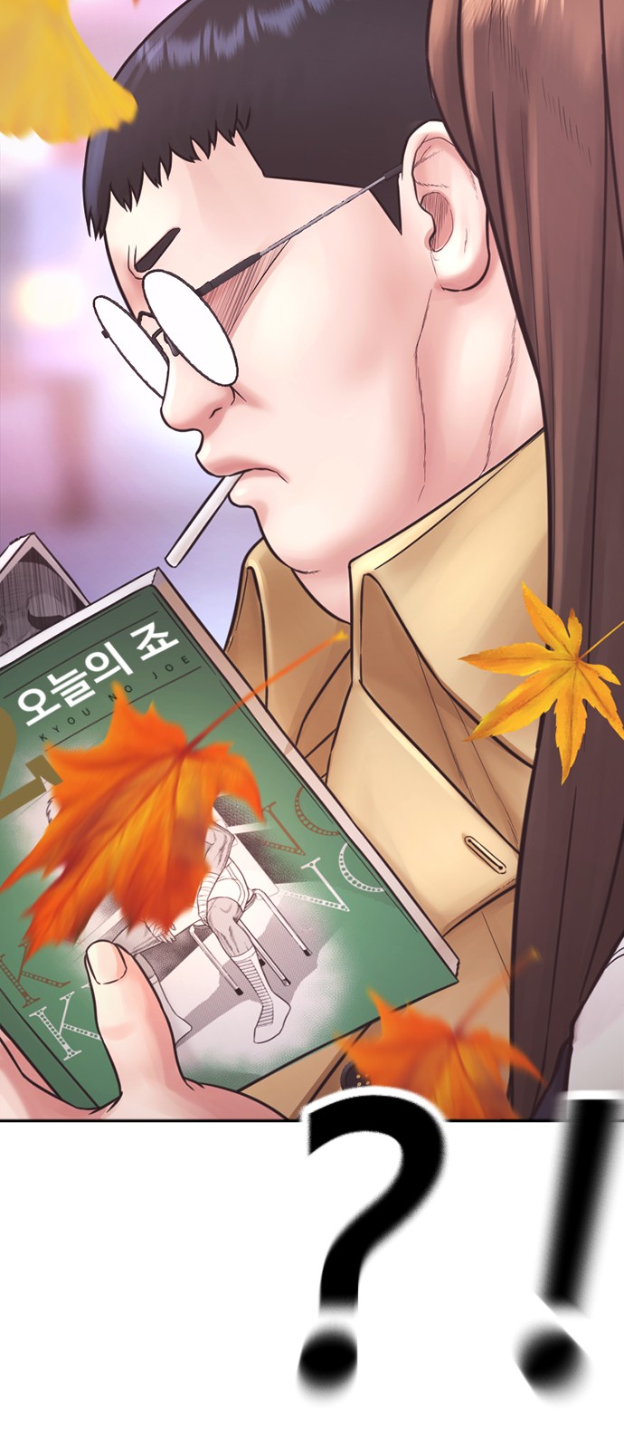 137 페이지