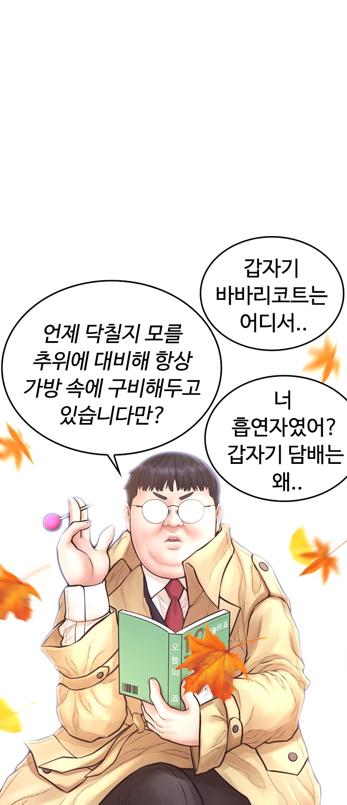 139 페이지