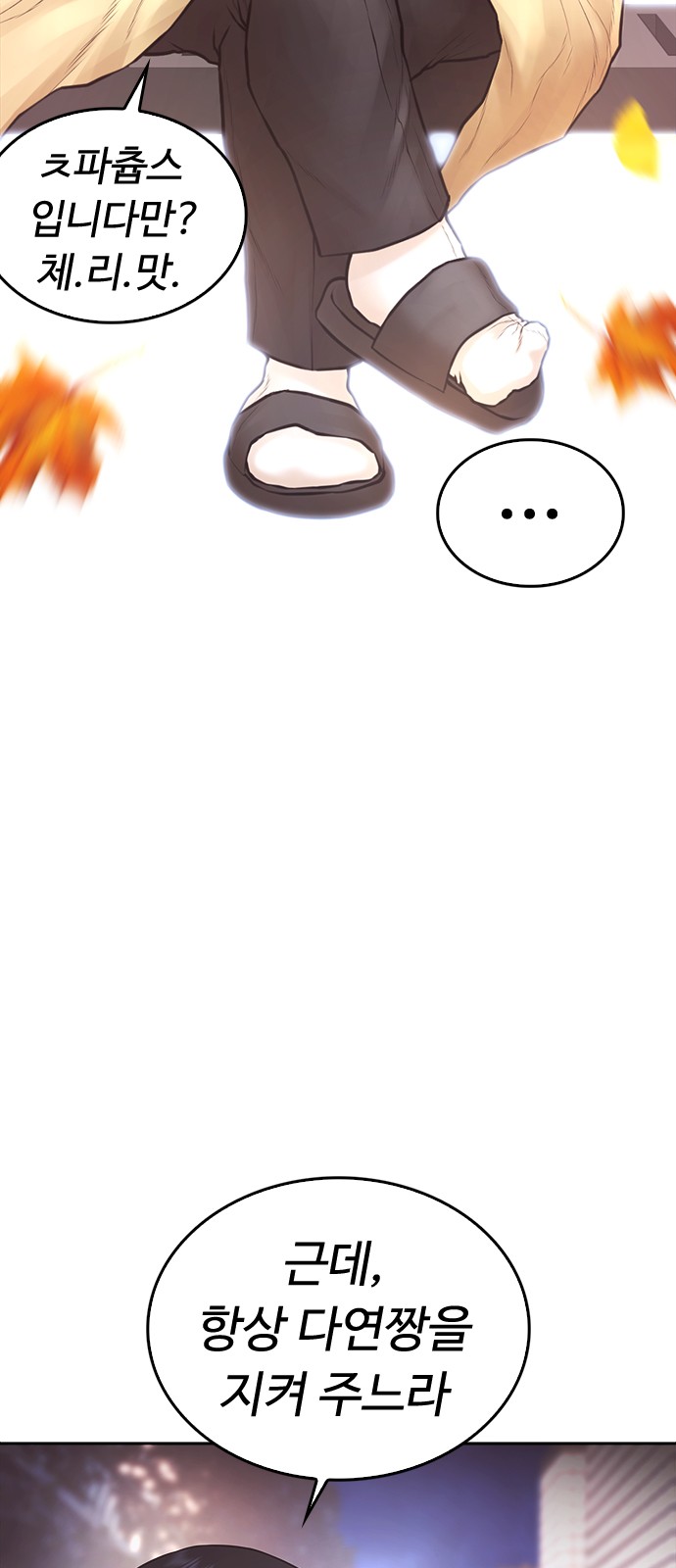 140 페이지