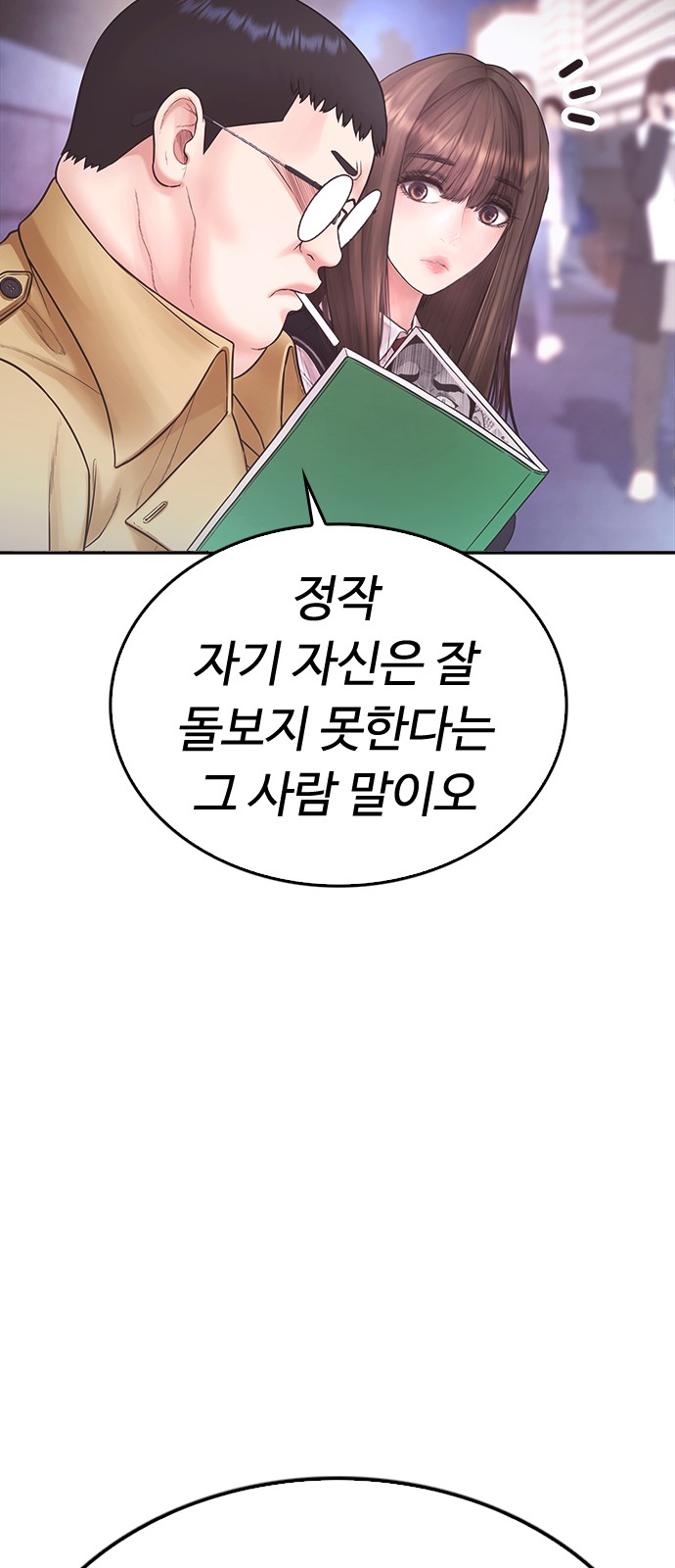 141 페이지