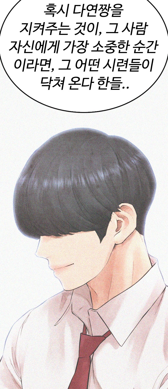 142 페이지