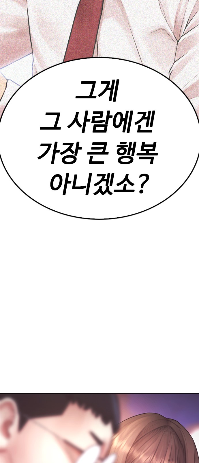 143 페이지